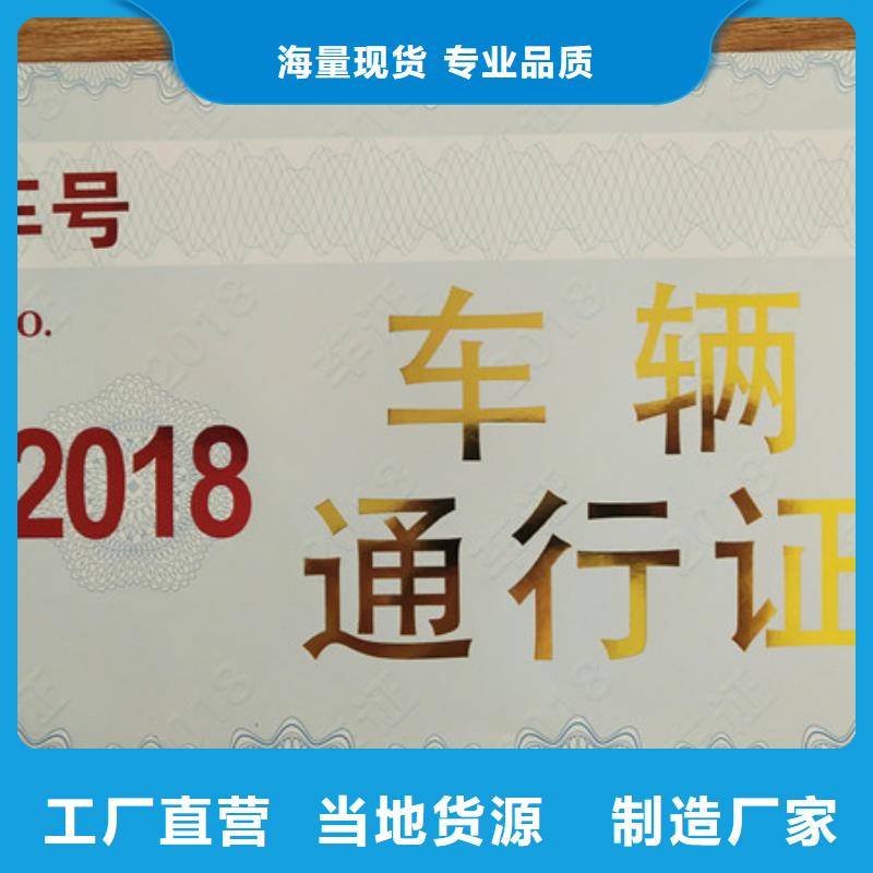 防伪印刷厂超产品在细节