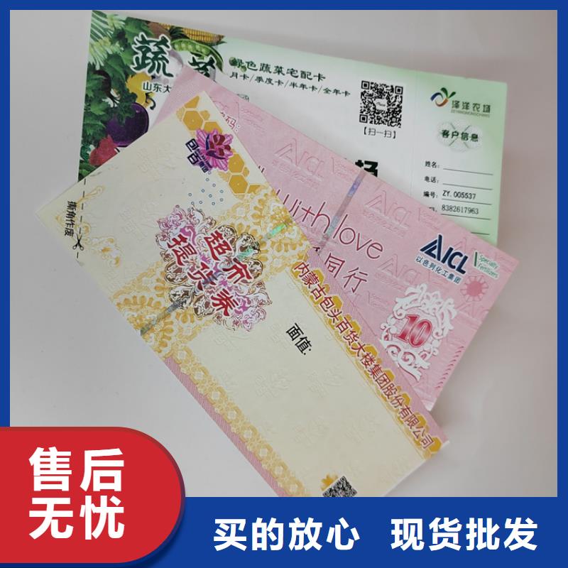 【水票食品经营许可证为您精心挑选】