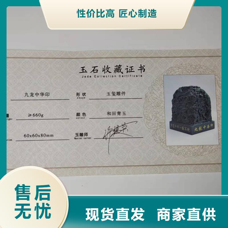 水票食品经营许可证出厂严格质检