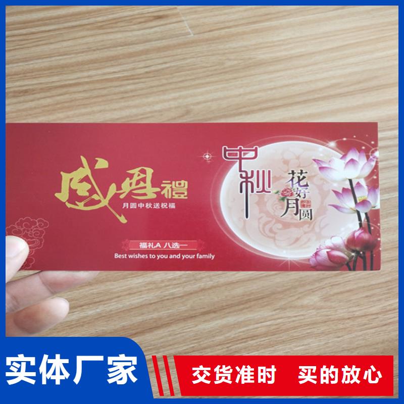 【水票】防伪培训快速发货