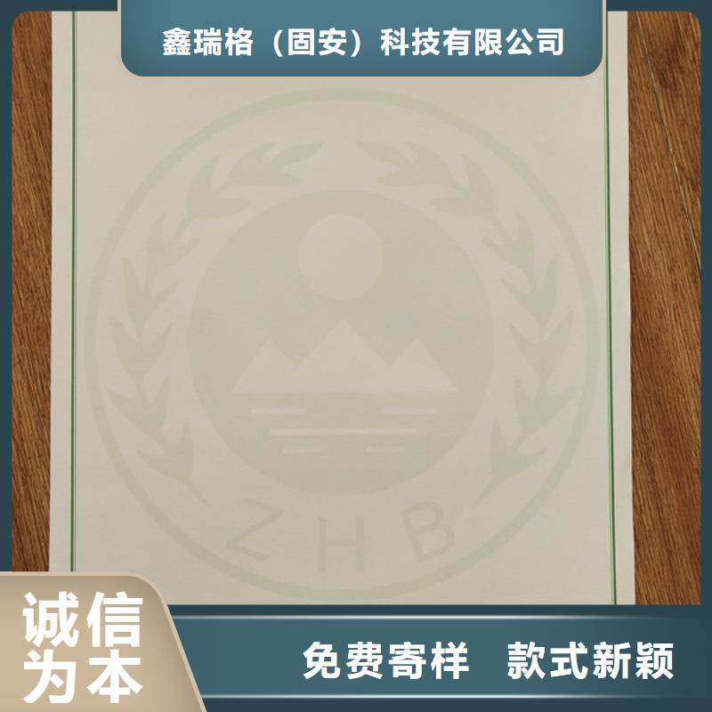 机动车合格证_防伪培训专注生产N年