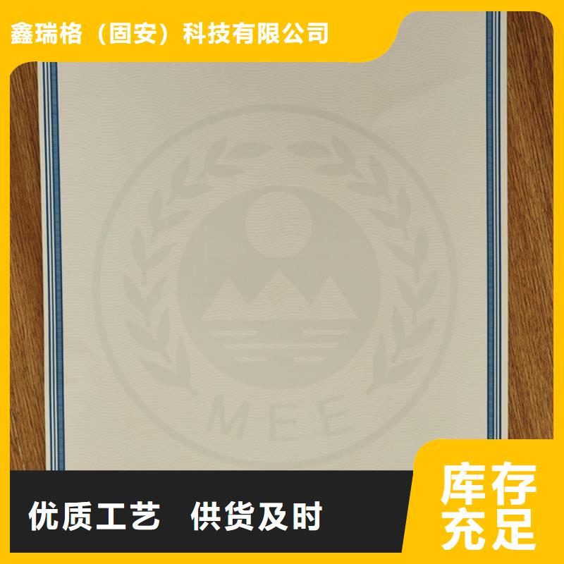 机动车合格证-合格印刷支持货到付清