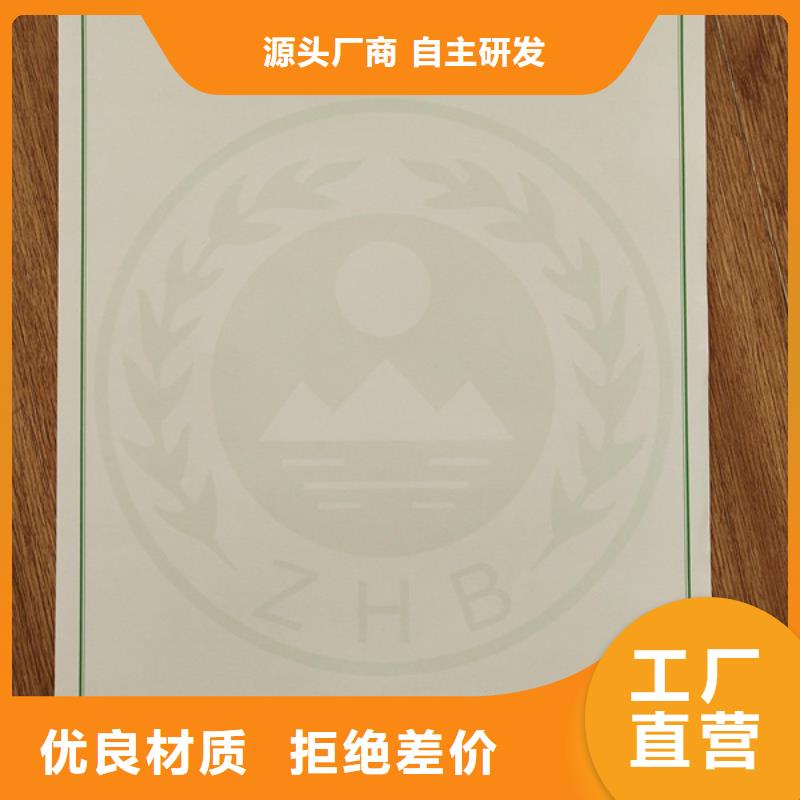 机动车合格证工作证制作印刷一站式采购