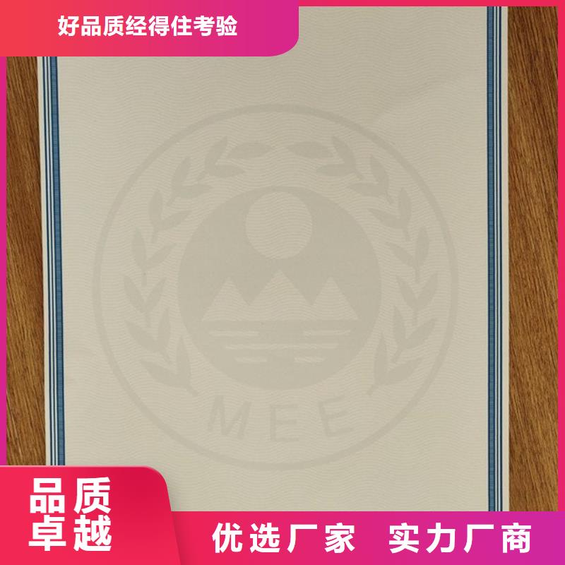 机动车合格证防伪培训按需设计