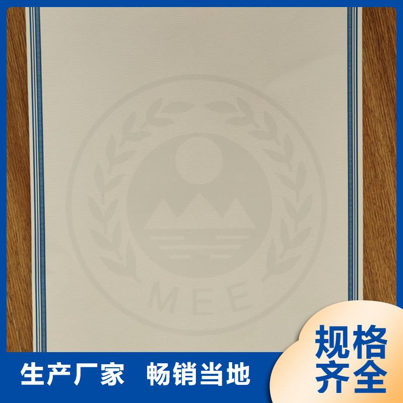 机动车合格证新版营业执照印刷厂设计制作源头工厂量大优惠