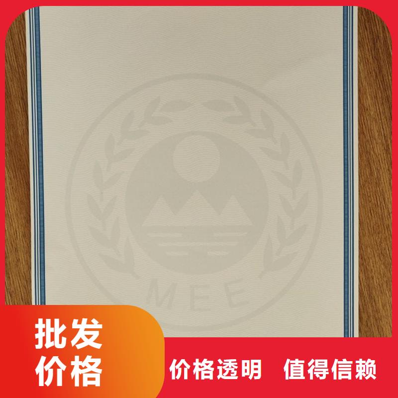 机动车合格证-北京印刷厂源头厂家来图定制