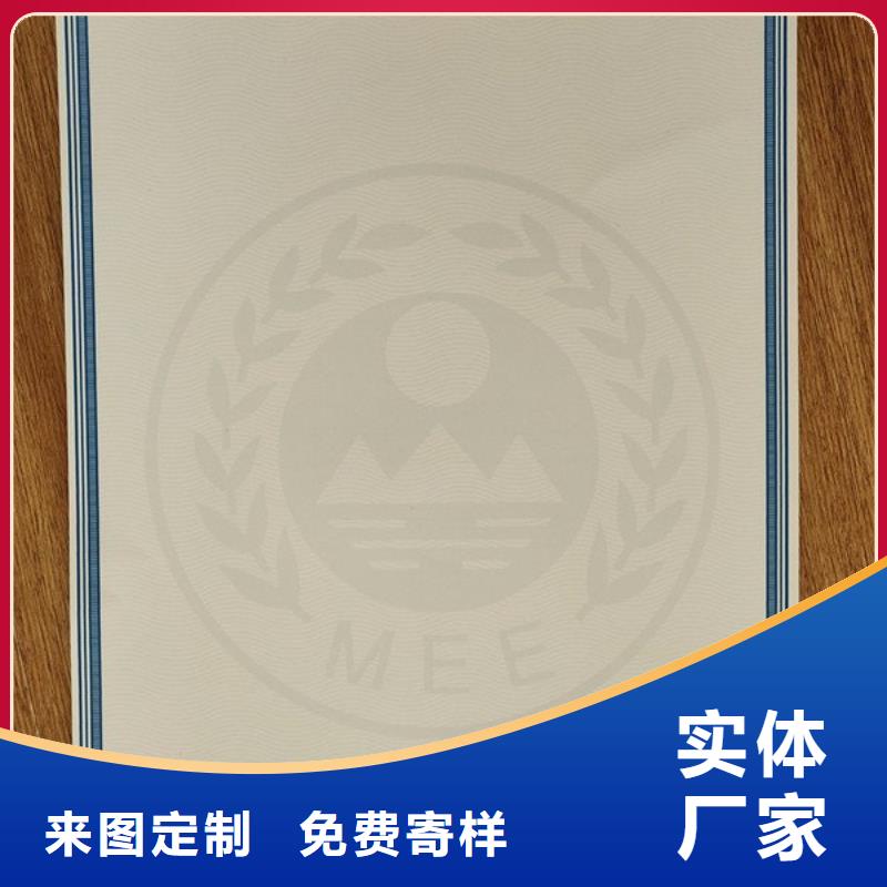 机动车合格证新版营业执照印刷厂设计制作源头工厂量大优惠