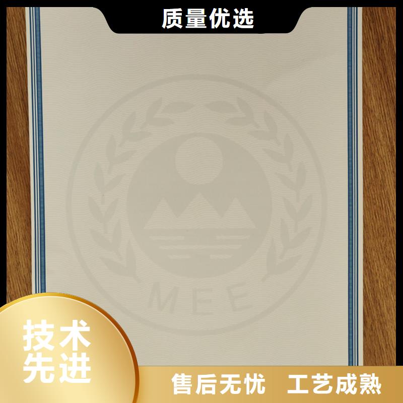 机动车合格证新版营业执照印刷厂设计制作源头工厂量大优惠