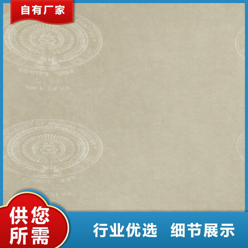 底纹纸张合格印刷厂家厂家直接面向客户