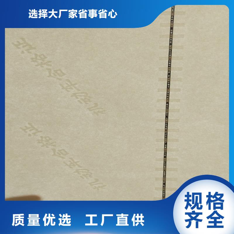 底纹纸张合格印刷厂家厂家直接面向客户