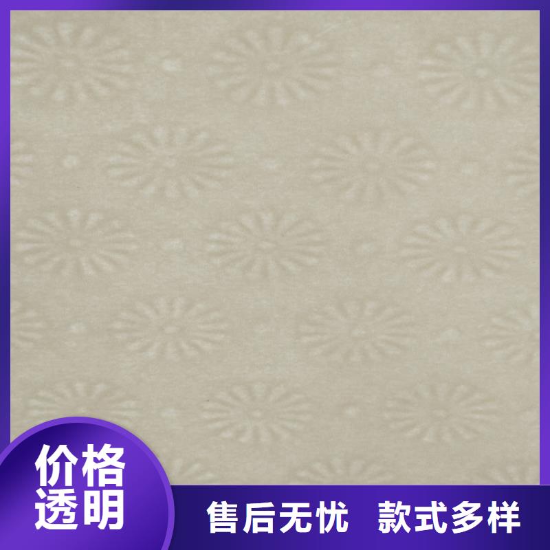 底纹纸张合格印刷优选货源