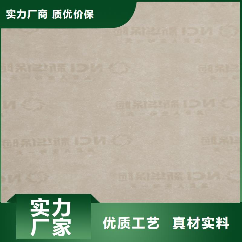 底纹纸张合格印刷厂家厂家直接面向客户
