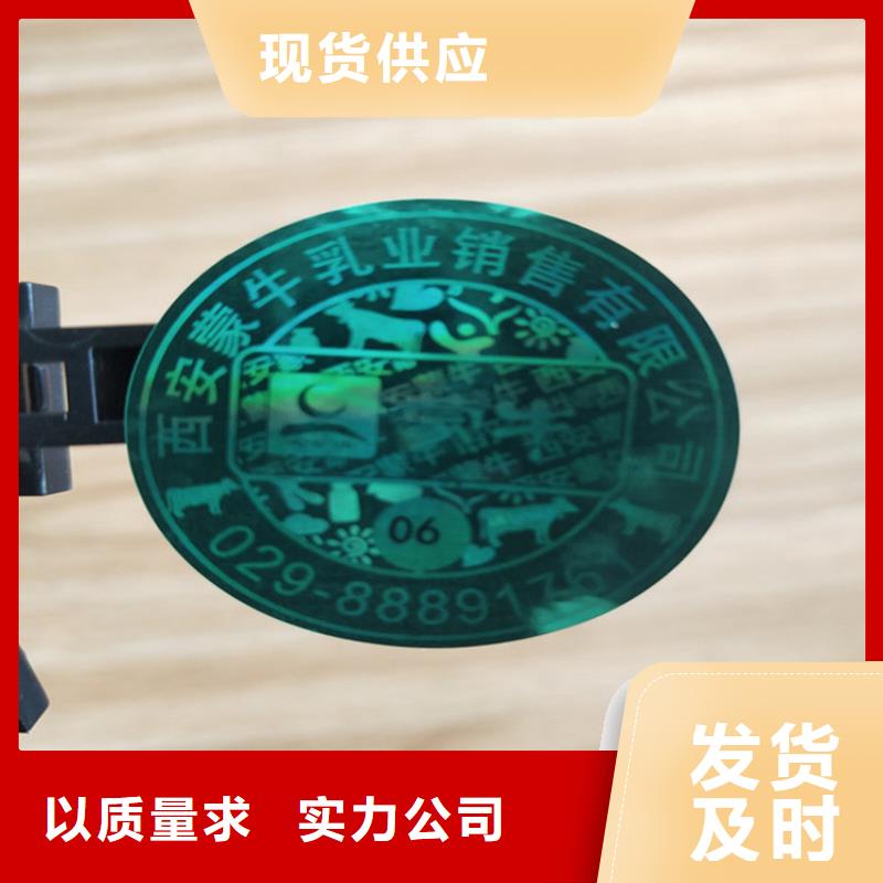 【标签】-合格印刷厂家供应商