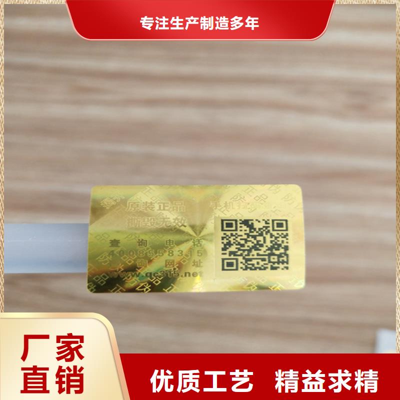 【标签】-合格印刷厂家供应商