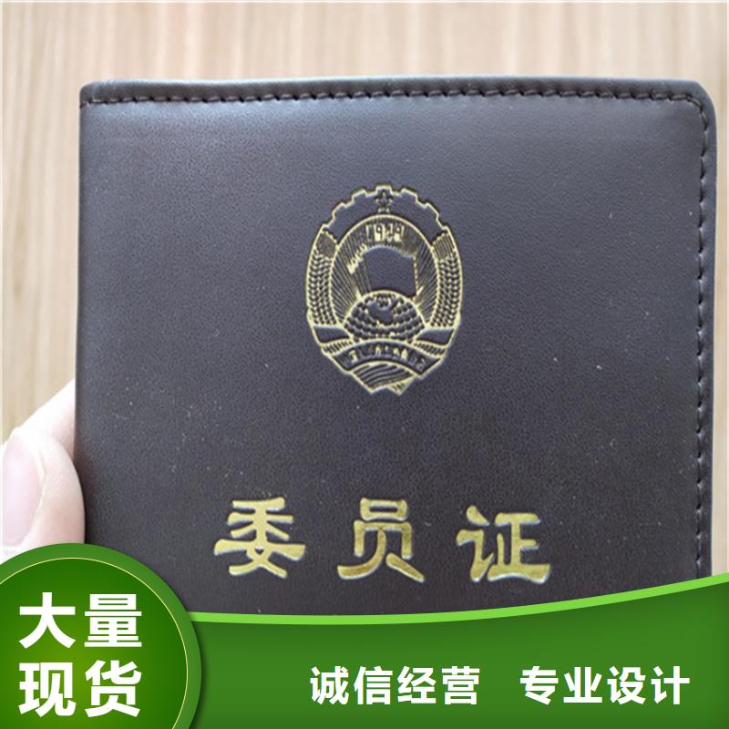 防伪印刷厂防伪培训支持大小批量采购