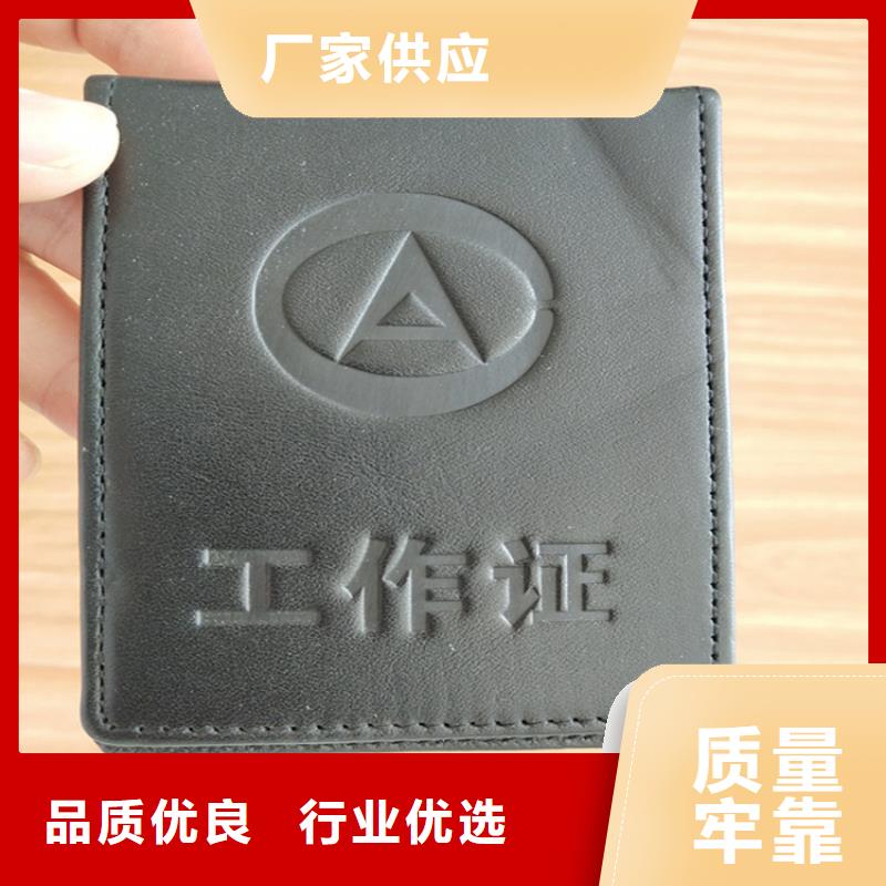 防伪印刷厂防伪培训专注细节使用放心