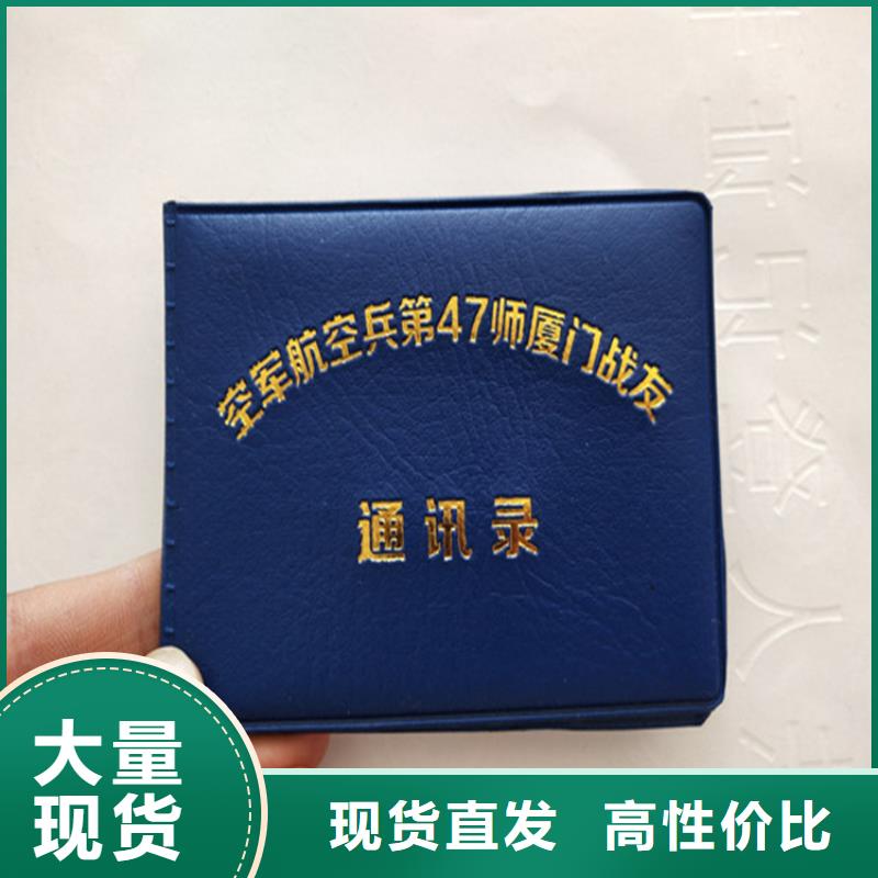 防伪印刷厂-防伪培训大量现货供应