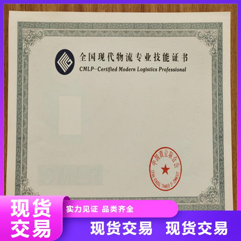 防伪印刷厂防伪培训专注细节使用放心
