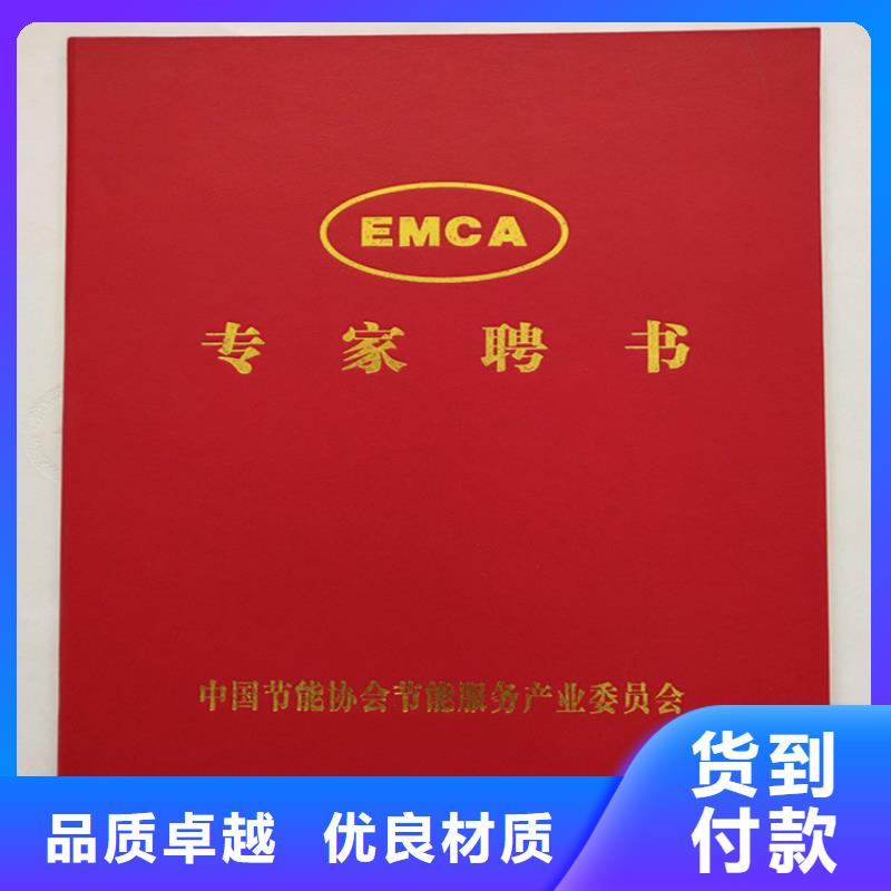 防伪印刷厂-防伪培训大量现货供应
