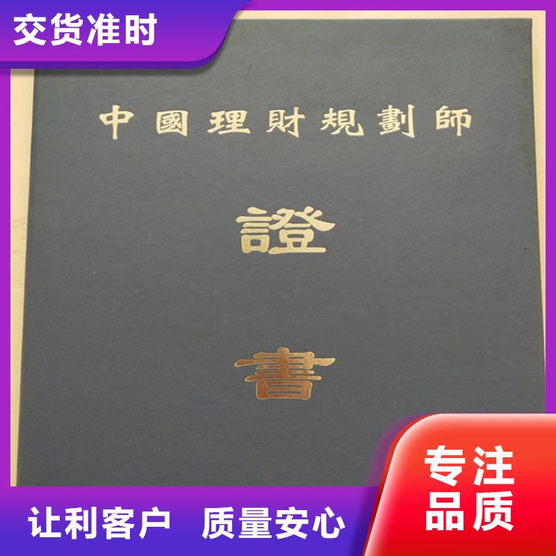 防伪印刷厂防伪培训联系厂家