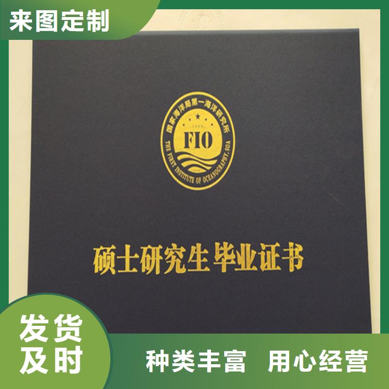 【防伪印刷厂】-合格印刷可定制