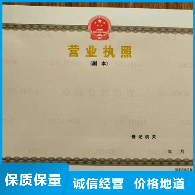 防伪印刷厂防伪培训联系厂家