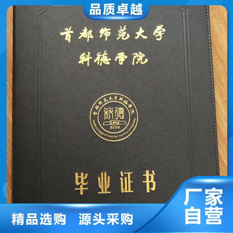 防伪印刷厂_合格印刷厂家自营