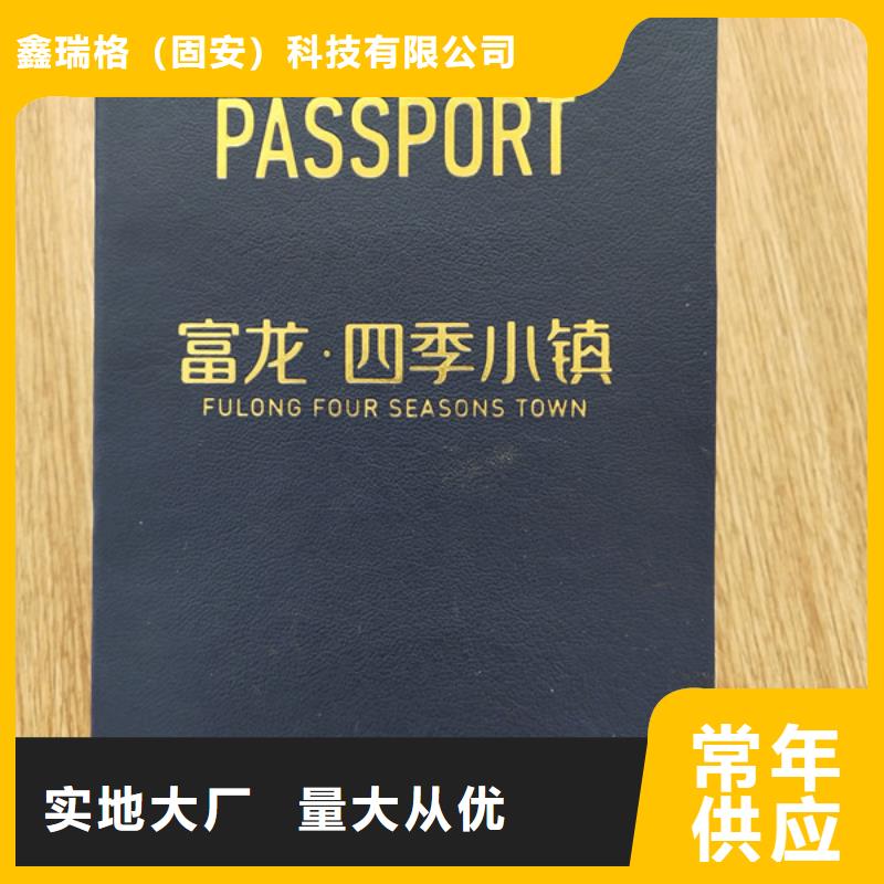 防伪印刷厂防伪培训联系厂家