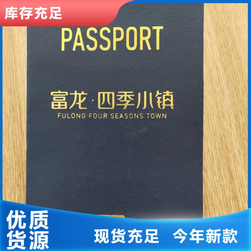 防伪印刷厂,食品经营许可证印刷厂厂家批发价