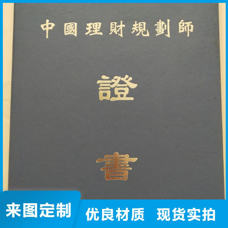 防伪印刷厂-防伪培训大量现货供应
