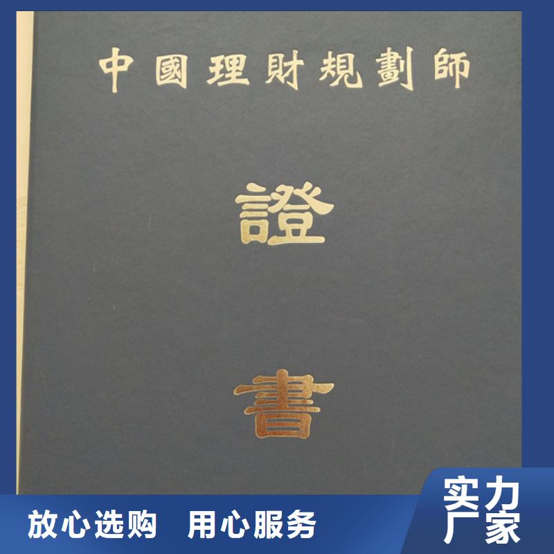 防伪印刷厂食品经营许可证可定制