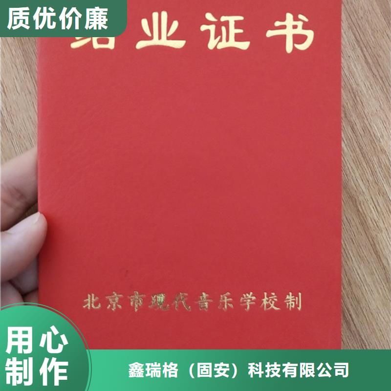 防伪印刷厂防伪培训联系厂家