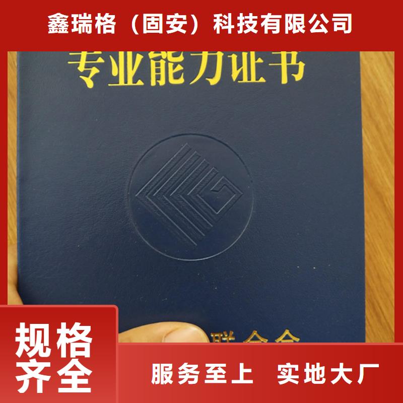 防伪印刷厂_合格印刷厂家自营