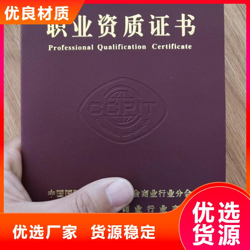 防伪印刷厂_合格印刷厂家自营