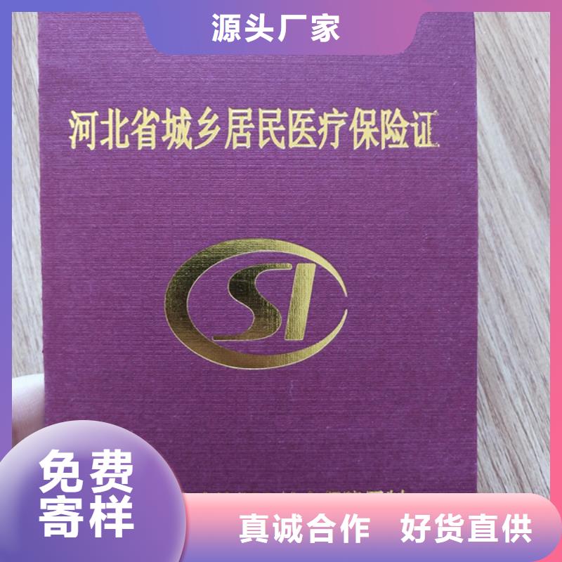 防伪印刷厂防伪培训专注细节使用放心