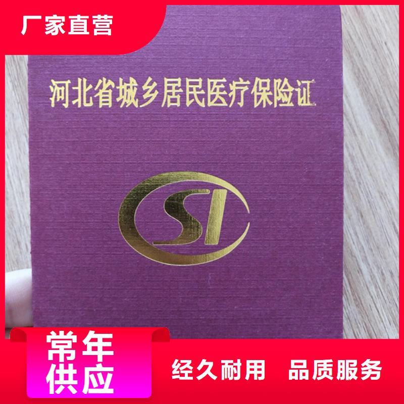 防伪印刷厂防伪培训支持大小批量采购