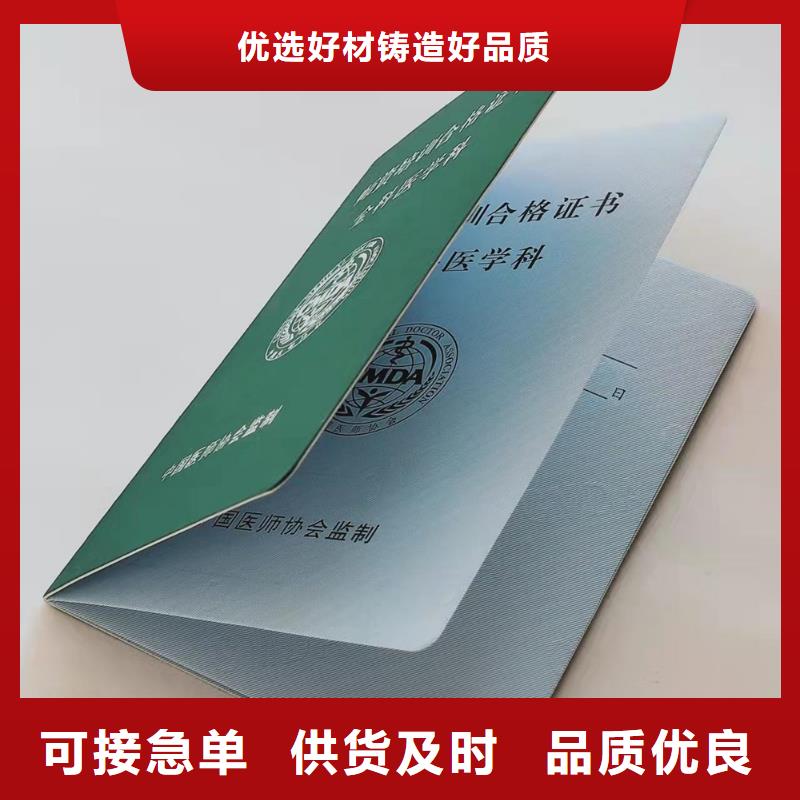 防伪培训好产品有口碑