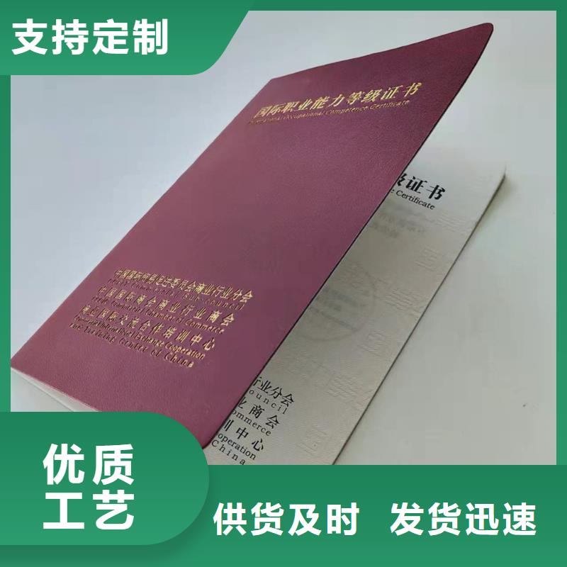 防伪培训好产品有口碑
