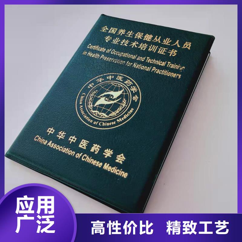 【防伪培训可定制有保障】