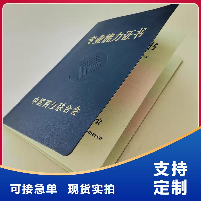 【合格印刷经销商】