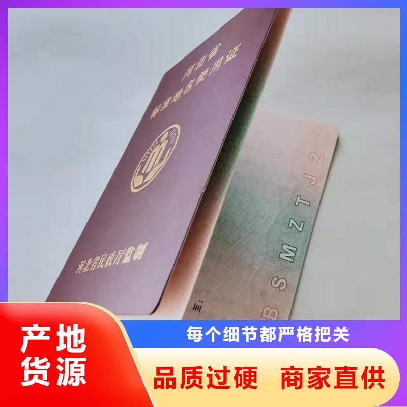 【防伪培训制作印刷厂】工厂直供