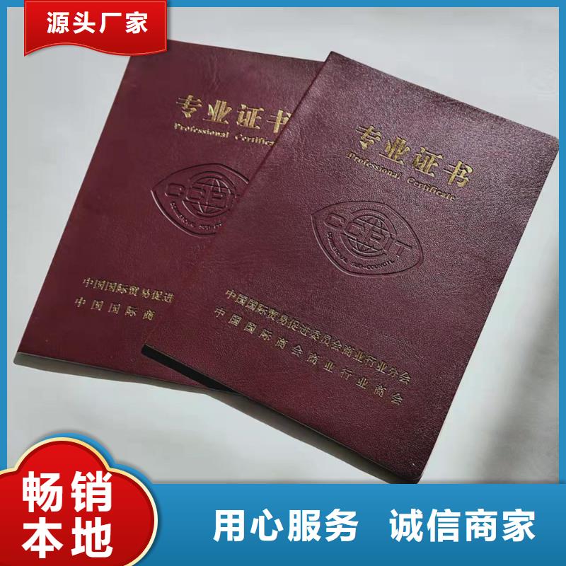 【防伪培训可定制有保障】