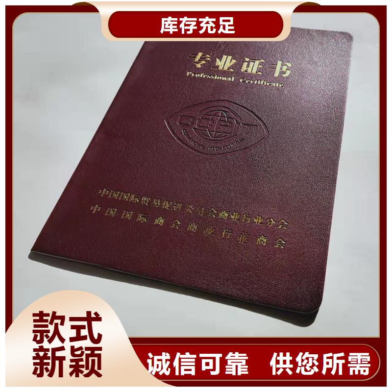 【合格印刷经销商】