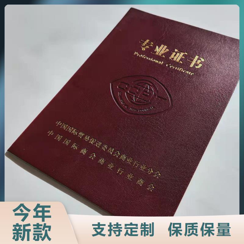 防伪培训好产品有口碑