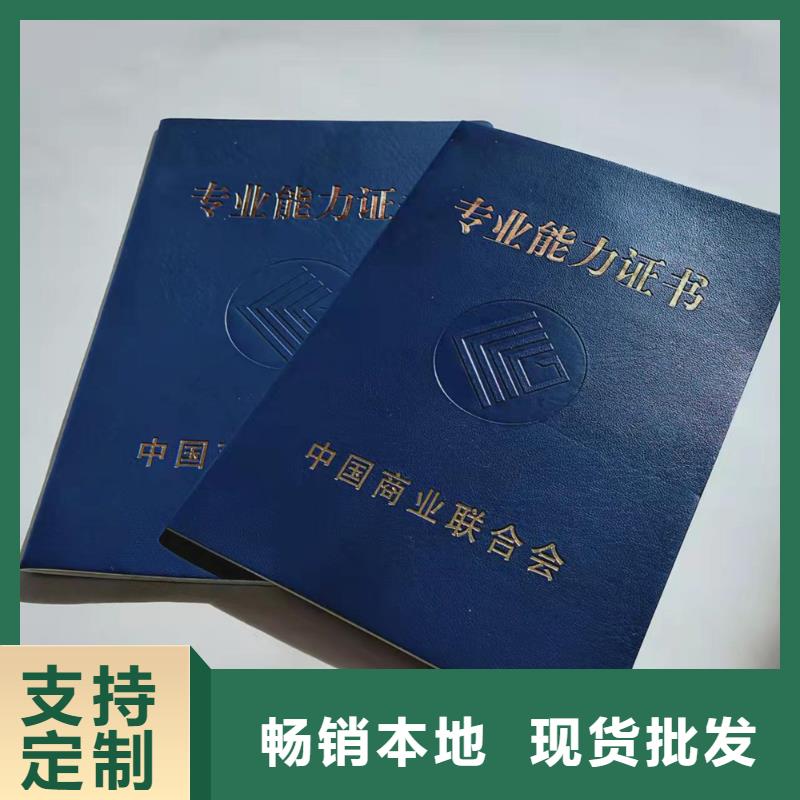 ,防伪印刷厂好品质售后无忧