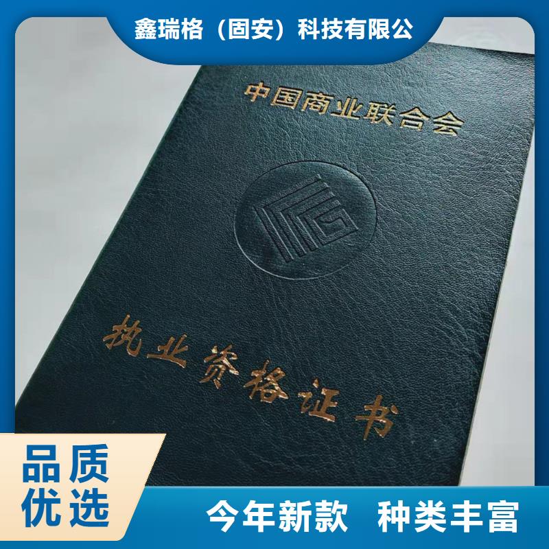 防伪培训快速报价