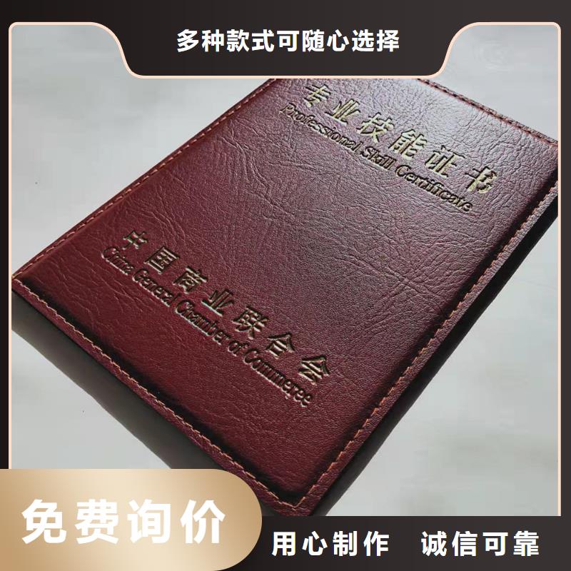 防伪培训用心做好细节