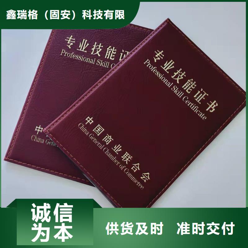 _工作证制作免费回电