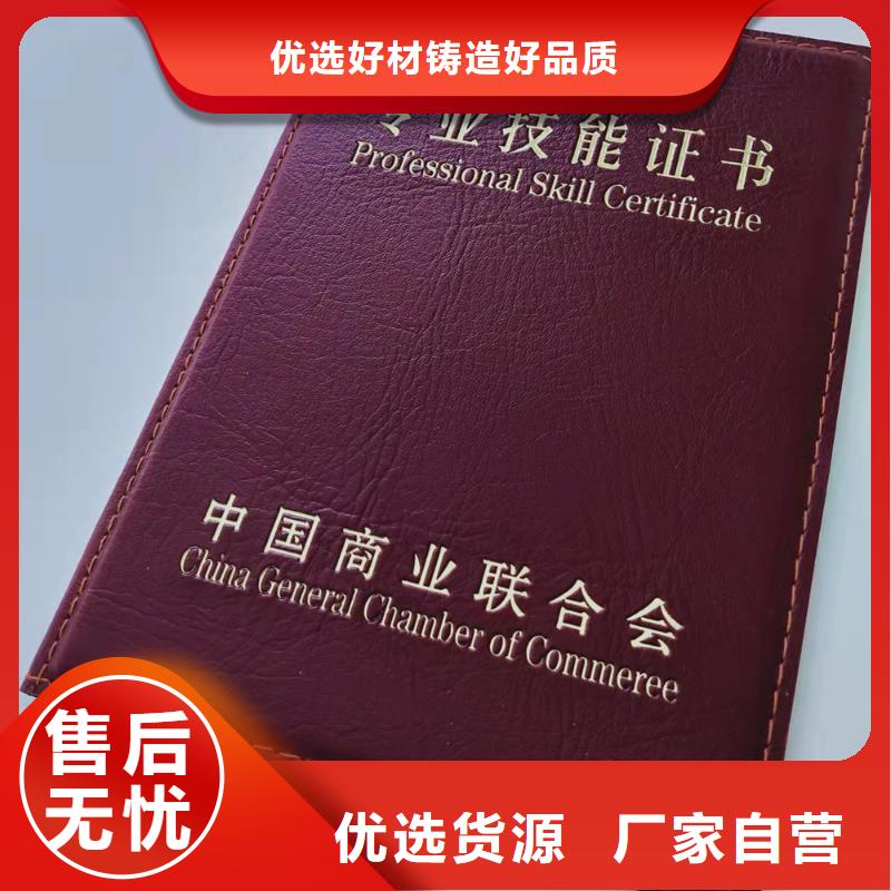 防伪等级印刷厂海量库存