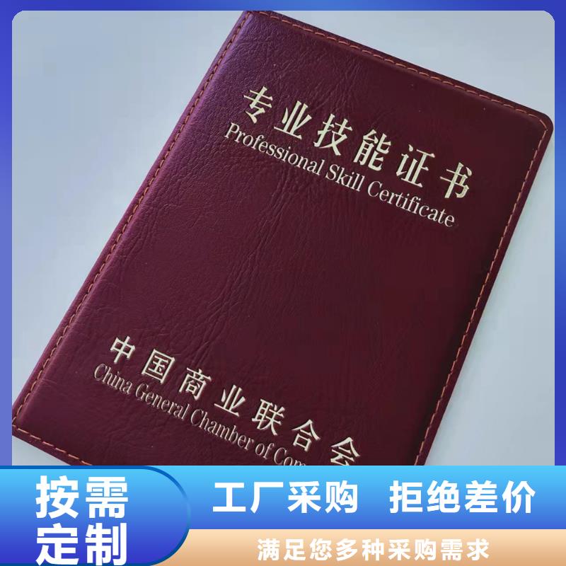 防伪等级印刷厂海量库存